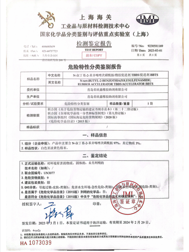 8fbf86adf2c578c970ede29fc627148cff7e656a.png