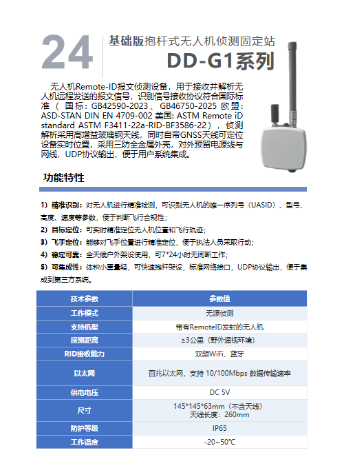 DD-G1����.png