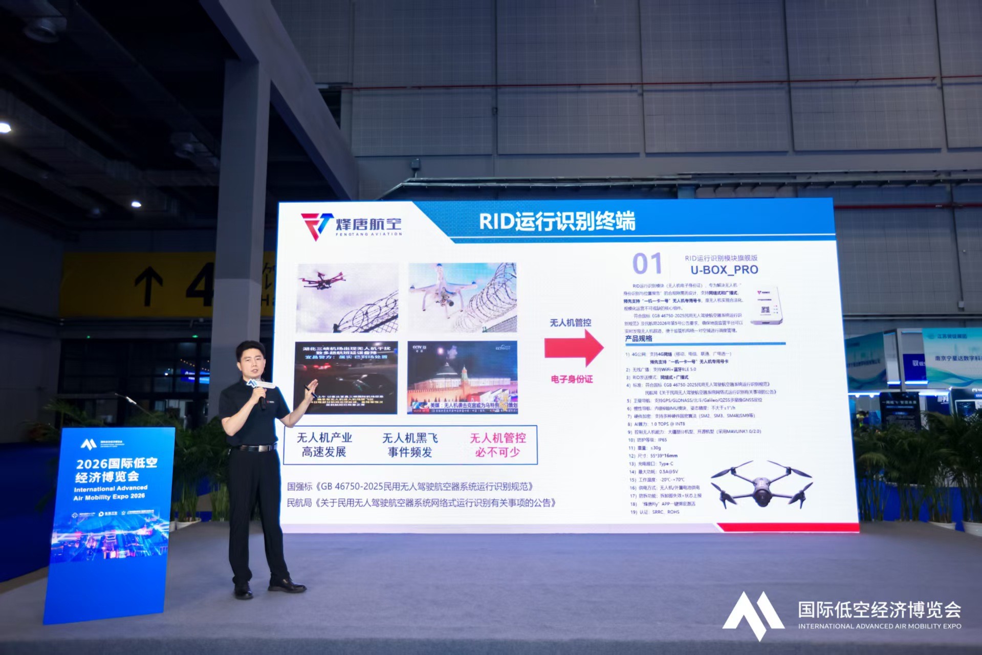 1785747061470401.jpg 路演.jpg