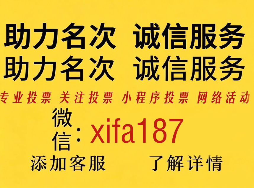 微信联系:xifa187配图