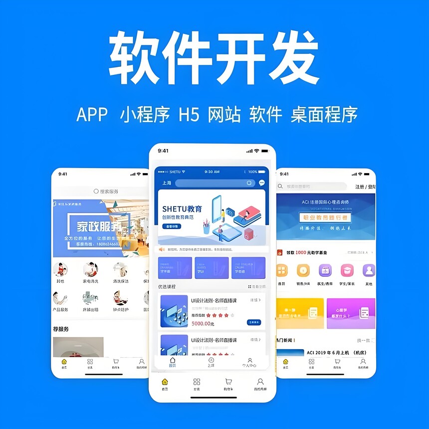 ��ϵ�绰18659300341��ͼ