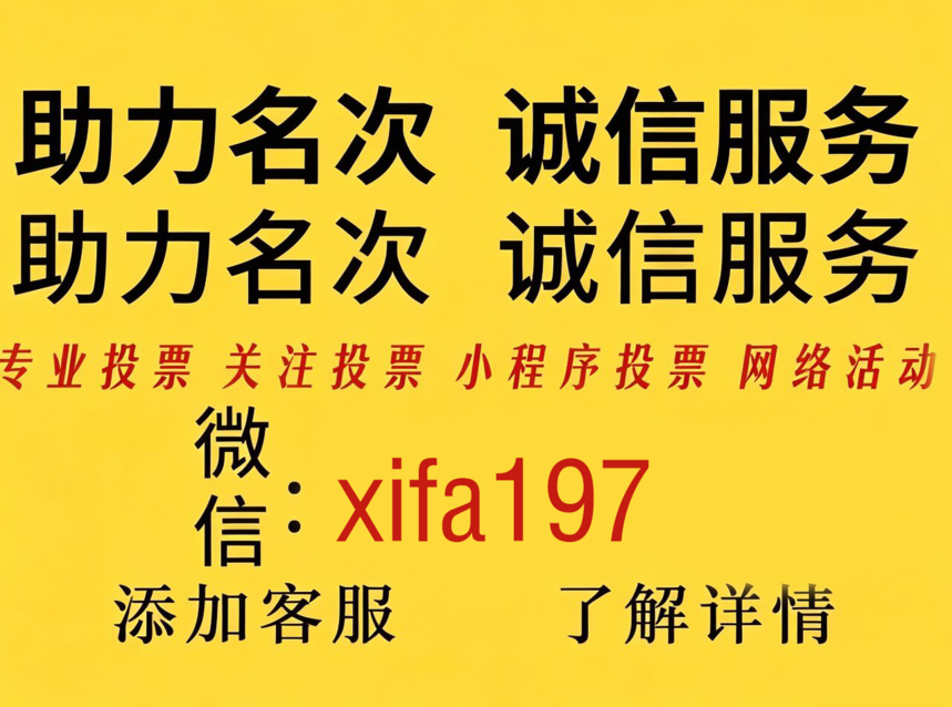 微信联系:xifa197配图