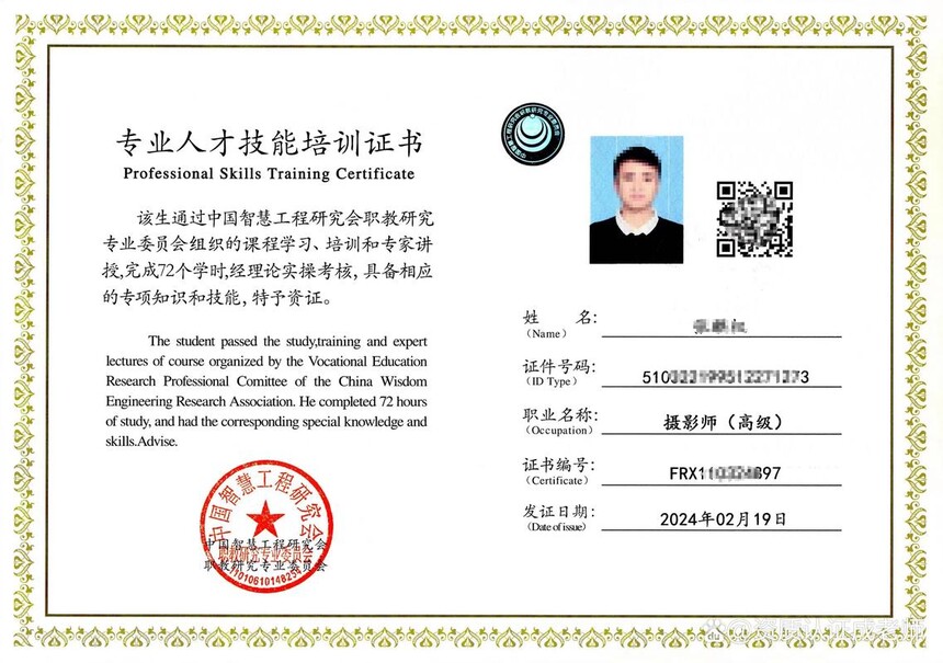联系电话15773867271 微信:vx58vx68配图