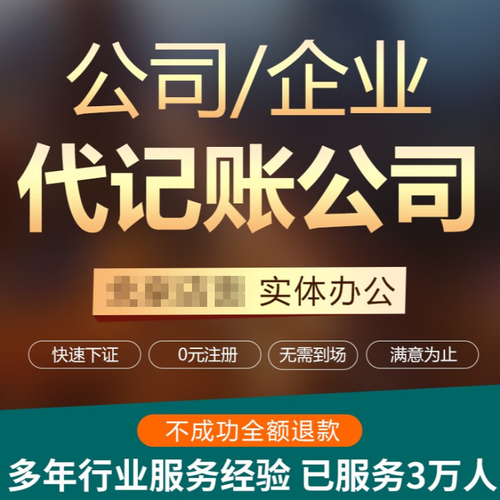 联系电话13250799222配图