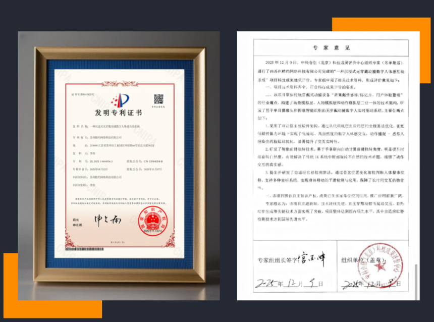 1779455056225179.png 图片15.png