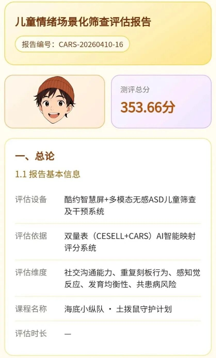 1779717501802918.png 图片1.png