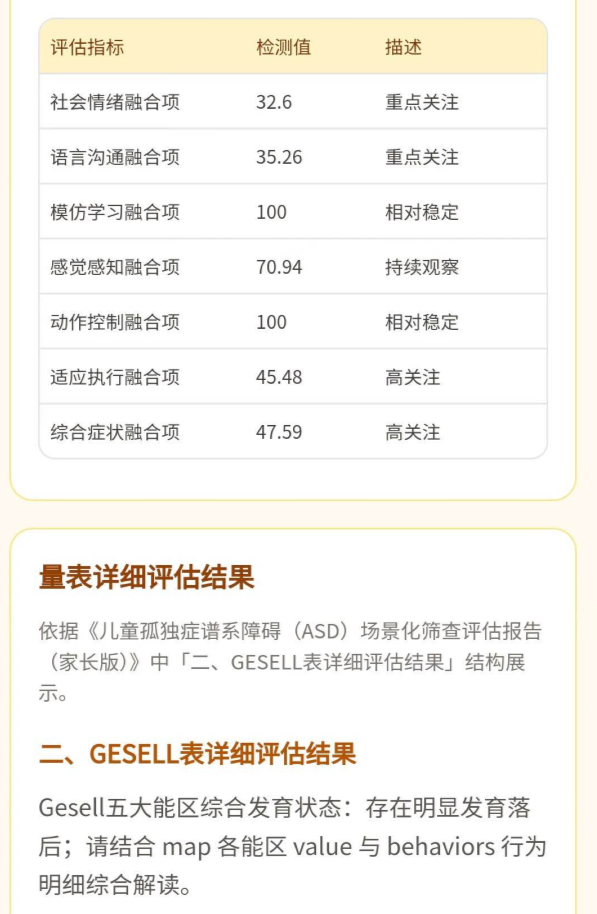 1779717512956428.png 图片2.png