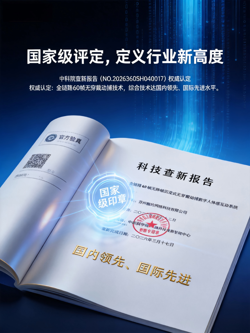 1779718035298854.png 图片9.png