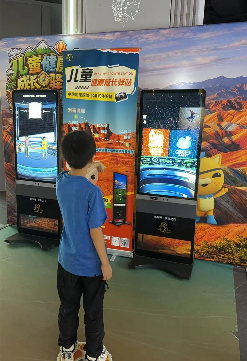 1787541327299604.png 图片3.png