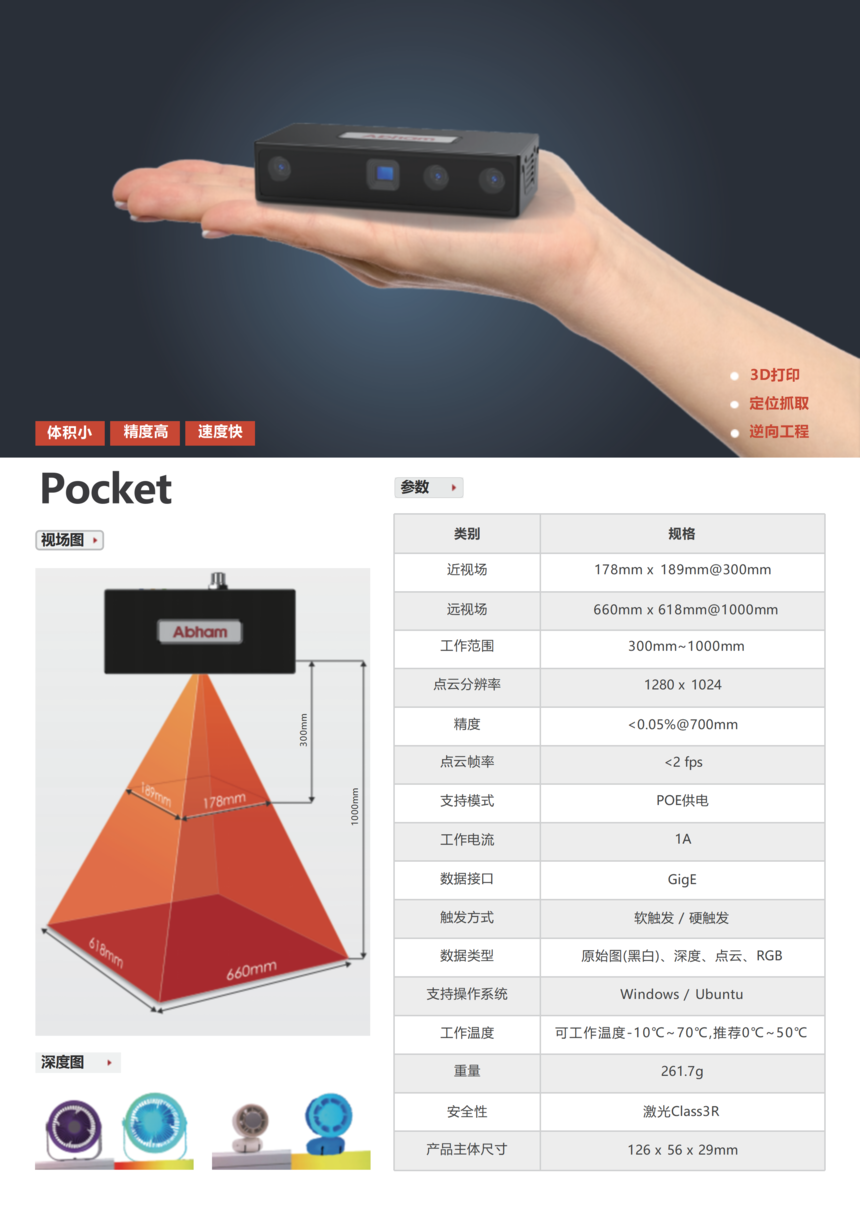 POCKET.png