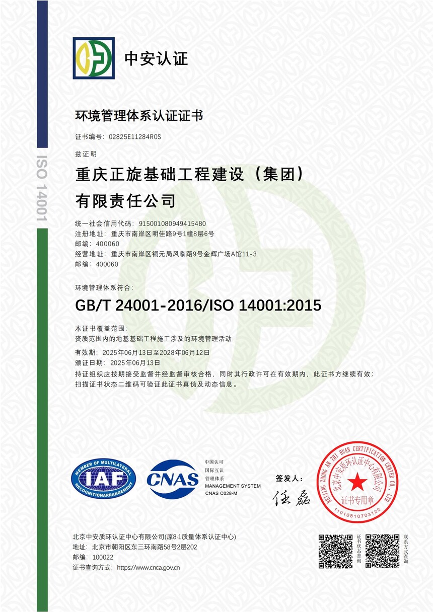 �������� - ����������ϵ_2028.6.12.jpg