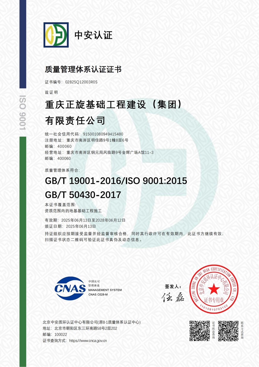 �������� - ����������ϵ_2028.6.12.jpg