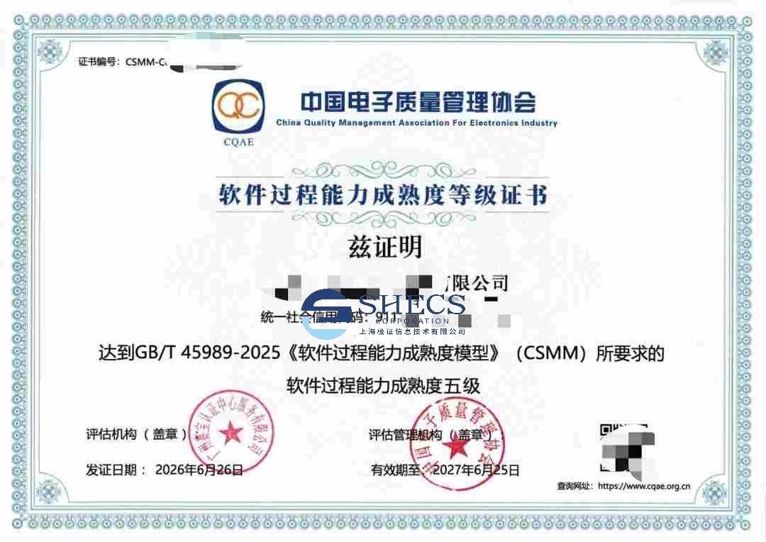 �Ϻ�CSMM�����������������ģ��