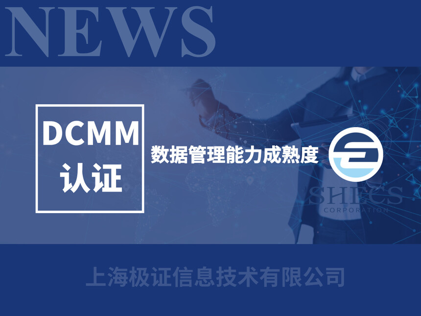 1786531489445521.jpg DCMM.jpg