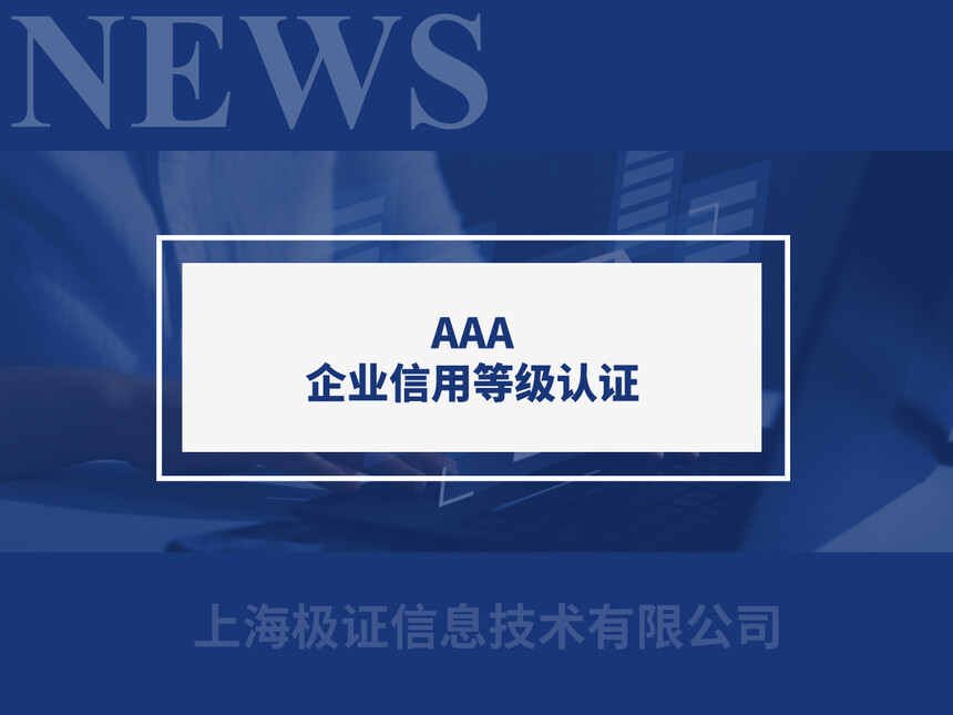 AAA.jpg