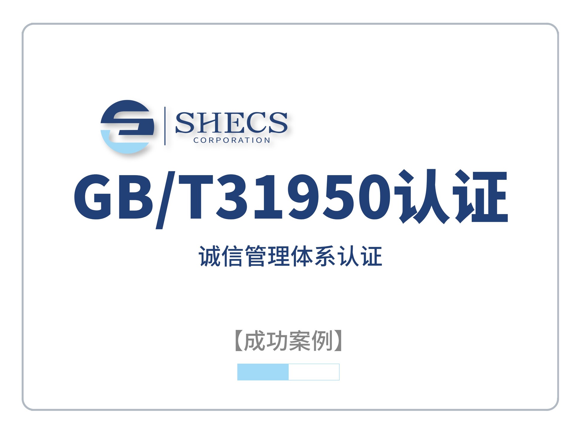 1786772911466294.jpg 31950诚信.jpg