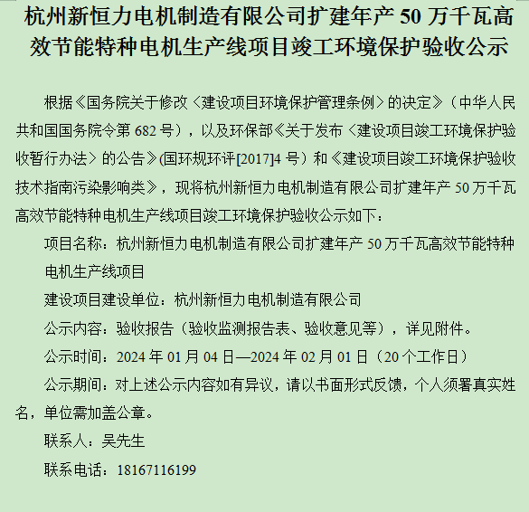 1704348662449884.png