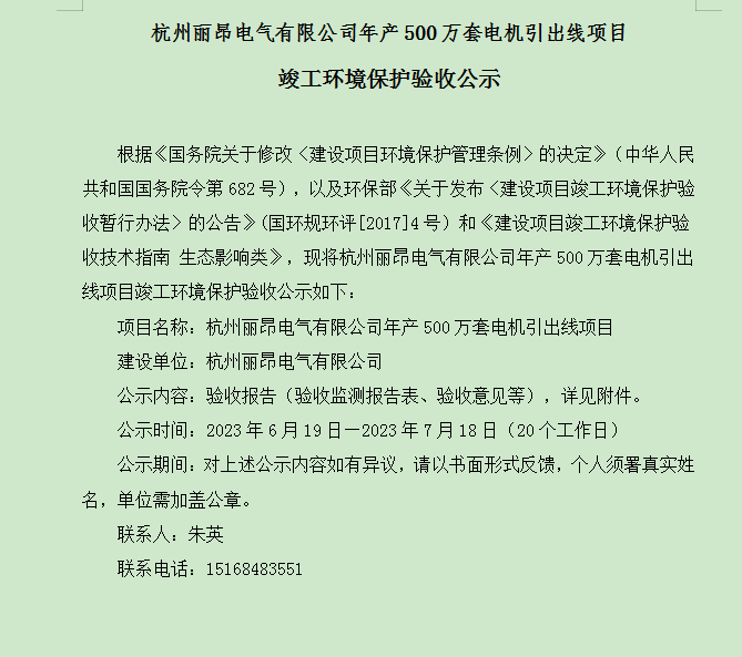 1687157270797989.png
