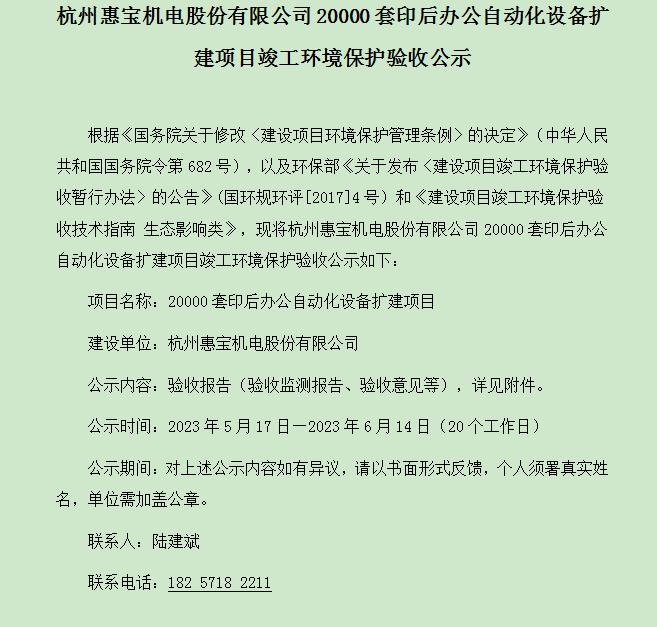 1684290019196410.png