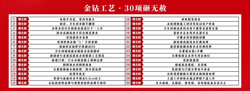 ���깤��-��-30��������.jpg
