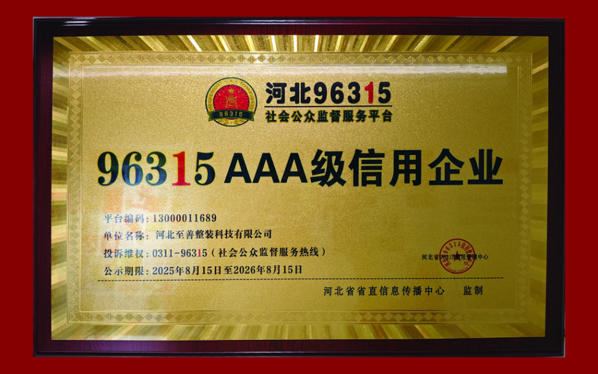 1788775826725043.png 图片16.png
