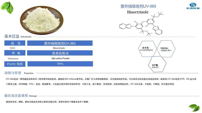 ���������ռ�UV-3601.jpg