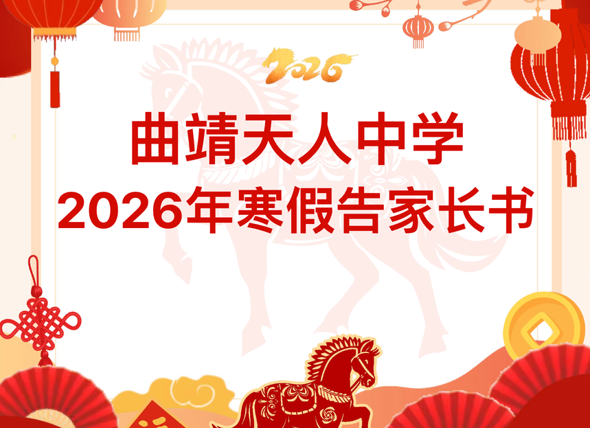 �������˸߼���ѧ2026�꺮�ٸ�ҳ���