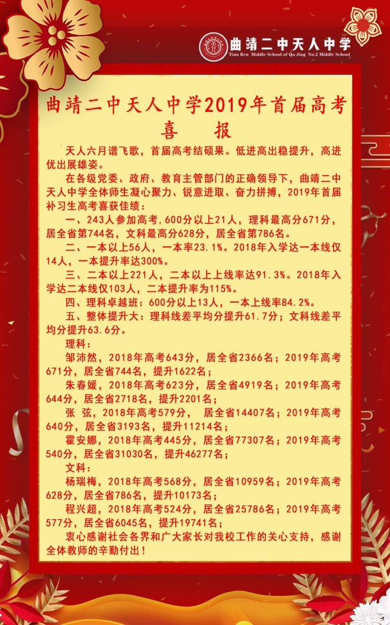7ca023a6-fd85-4cfb-bb84-b5c88c874b89.png