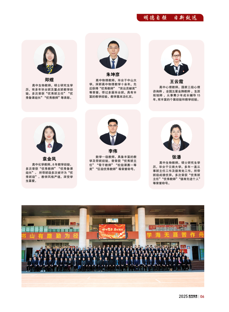 8570be6d-6576-422a-9f58-8c5a5e95c169.png