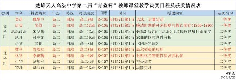 c0de8179-6013-490c-a7fa-1d1b6136c2cb.png