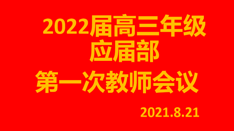 d32a75b512114e6ad862a646d258e212.png