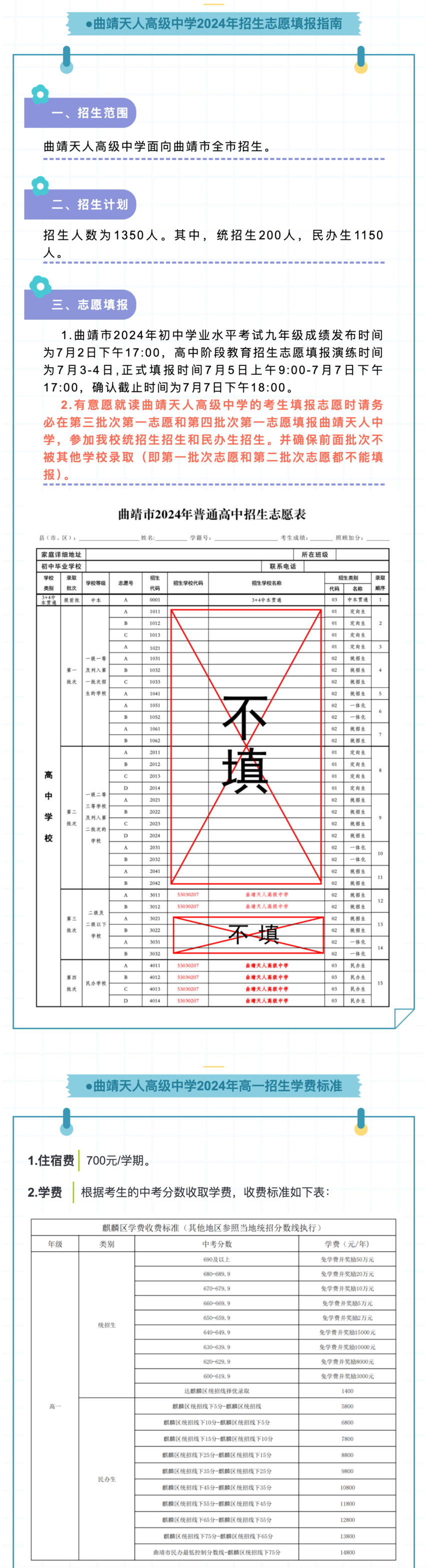 1790778072869888.png image.png