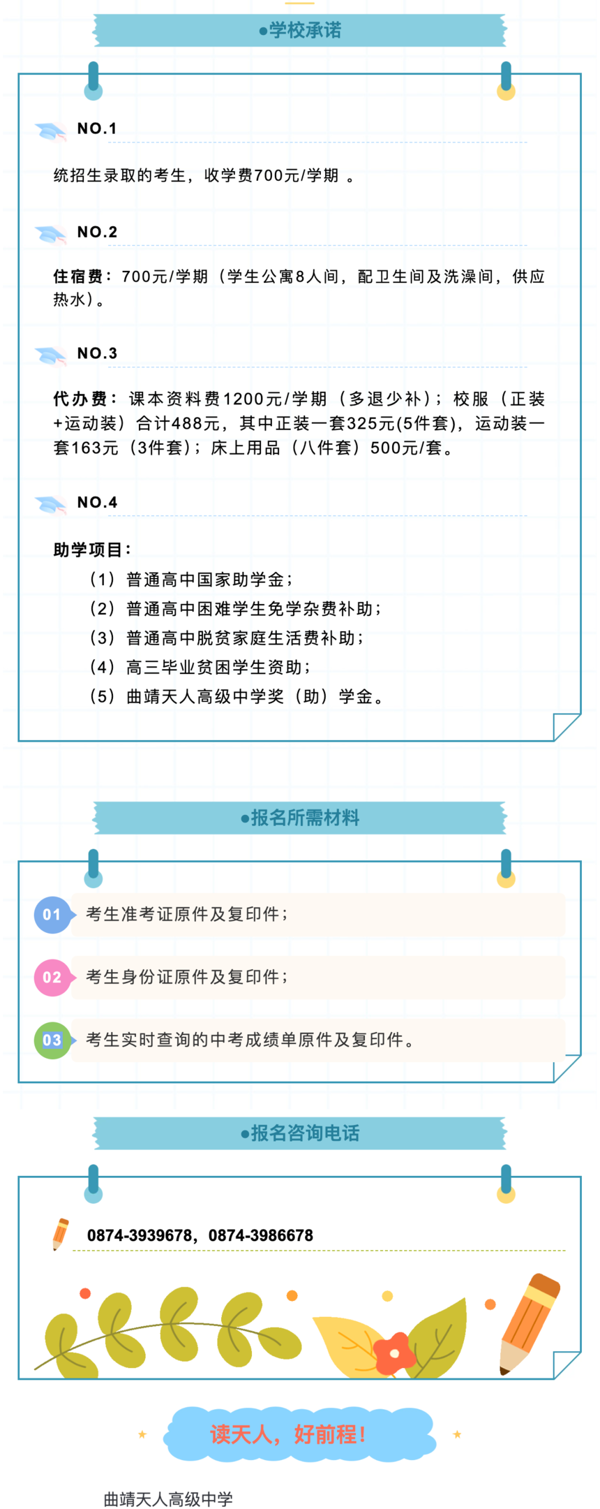 1790778126543682.png image.png