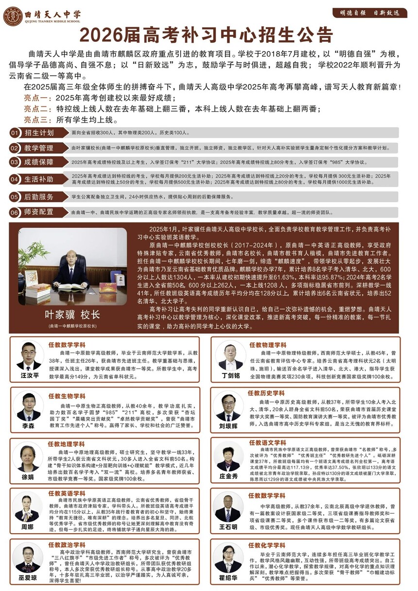 fc7a5f937cbcb376741dda5414fc25ae.jpg