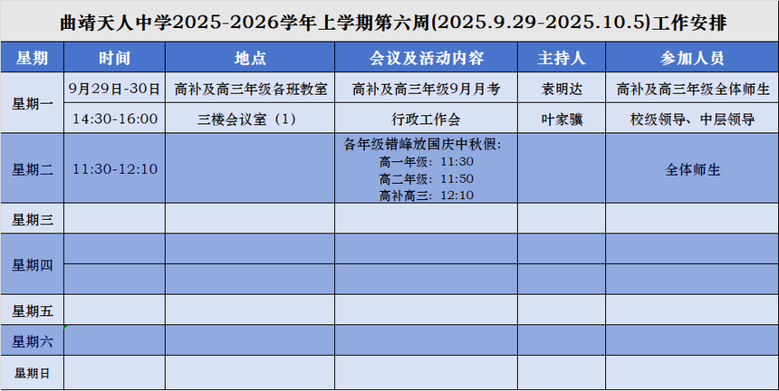 85e060fe4cf347bb4a1b2f2adb1f97a6.png