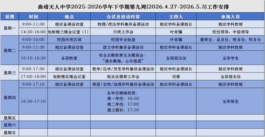 6317b6c60e3b28c380a3c391a801d1f6.png