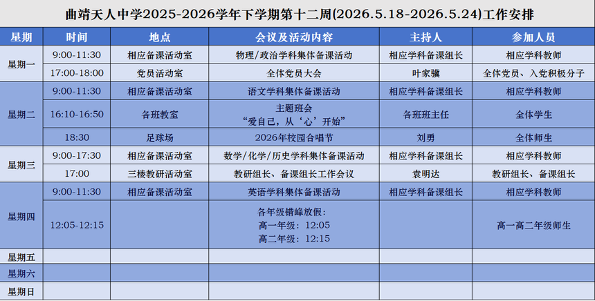 e92882ff42f7fb78a2659b9fd37eb79e.png