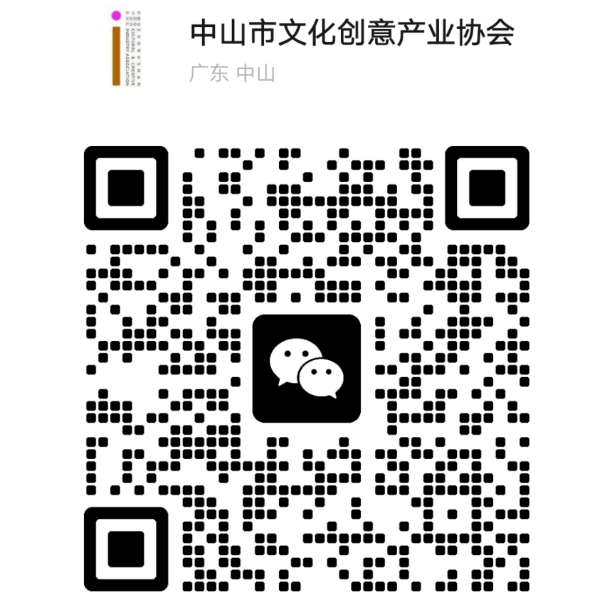 官方咨询号.png