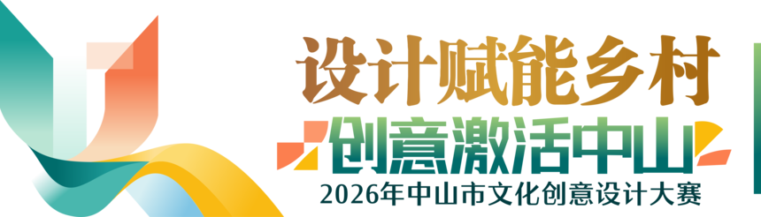 大赛标志.png