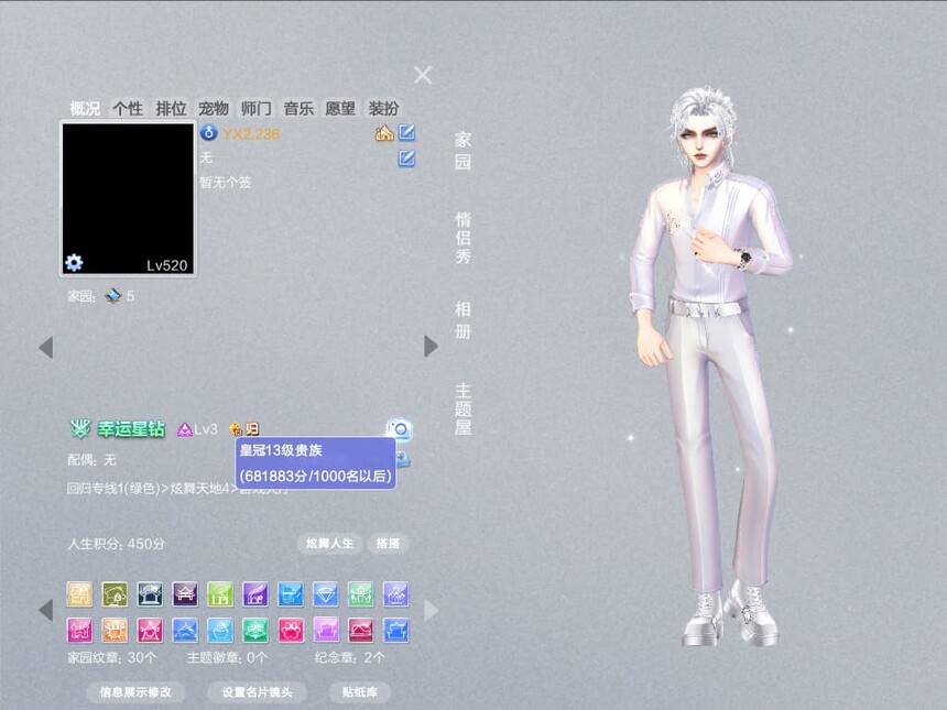 编号2236一舞 余烬 宠溺黑白头 心跳纯银瑰丽名片   宠溺逐风千羽凌晶彼岸忆时野画心游梦 臻选松鼠老虎 七位极品Q