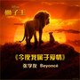 https://y.gtimg.cn/music/photo_new/T002R90x90M000003wRRpN4OjX9M.jpg