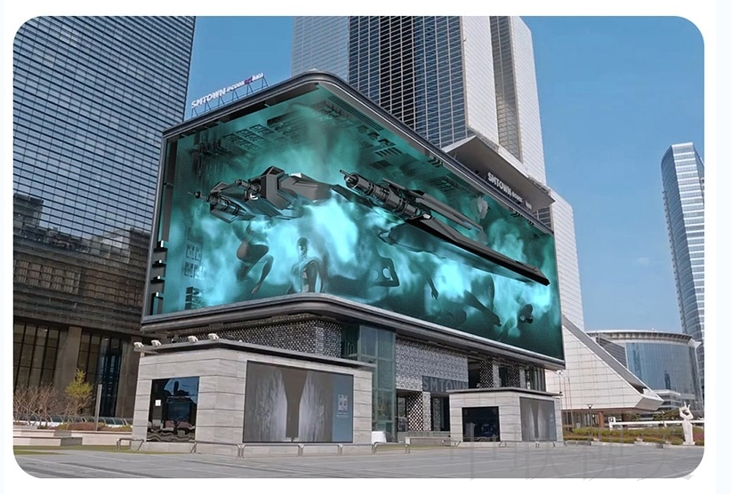 户外p4led显示屏-北京中联视美科技