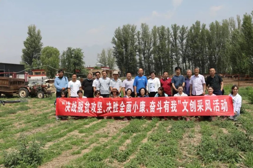 乌拉特前旗文联组织各文艺家协会会员进行“决战脱贫攻坚、决胜全面小康、奋斗有我”主题采风活动 第1张