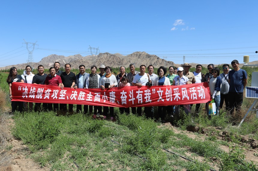 乌拉特前旗文联组织各文艺家协会会员进行“决战脱贫攻坚、决胜全面小康、奋斗有我”主题采风活动 第6张
