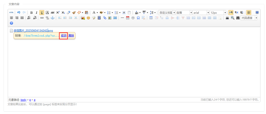 c16c8e08-b679-4ea4-a971-8f772695f84b.png