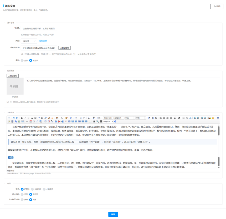 9ce75cf6-ee92-46ff-8c7d-66d562ab8d77.png