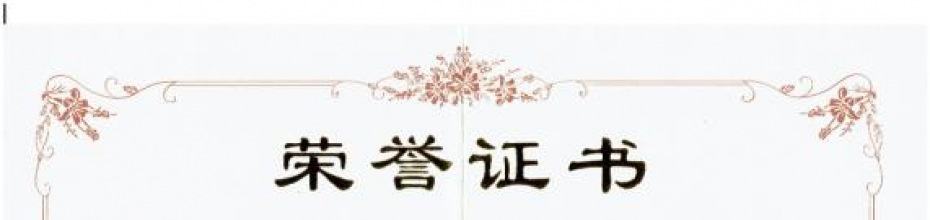 suY|