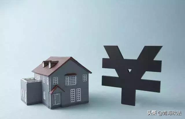 咋回事?西宁一对夫妻被拒付购房尾款,还被房产公司告上法庭...... 咋回事?西宁一对夫妻被拒付购房尾款,还被房产公司告上法庭......