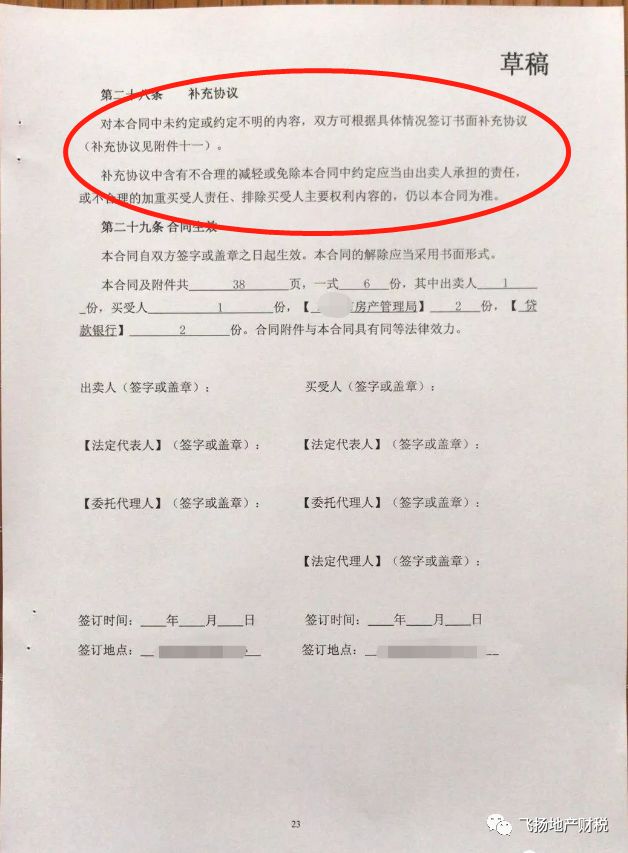 ͬЭ鲹Э_ͬЭ鲹д_ͬЭ