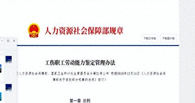 劳动能力鉴定条件_工伤认定流程_工伤赔偿保险理赔额度合理性判断